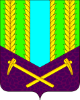Герб Тулунского района